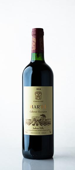 Har'el Cabernet Sauvignon, Clos De Gats